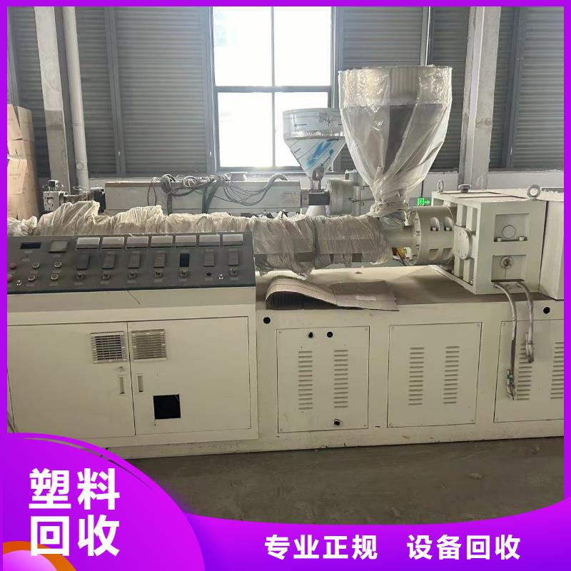 廢舊機(jī)械設(shè)備回收無(wú)錫市惠山設(shè)備回收快速上門源廠直銷
