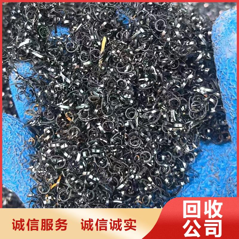 宿遷市宿豫區(qū)工業(yè)金屬?gòu)U料回收服務(wù)批發(fā)價(jià)格