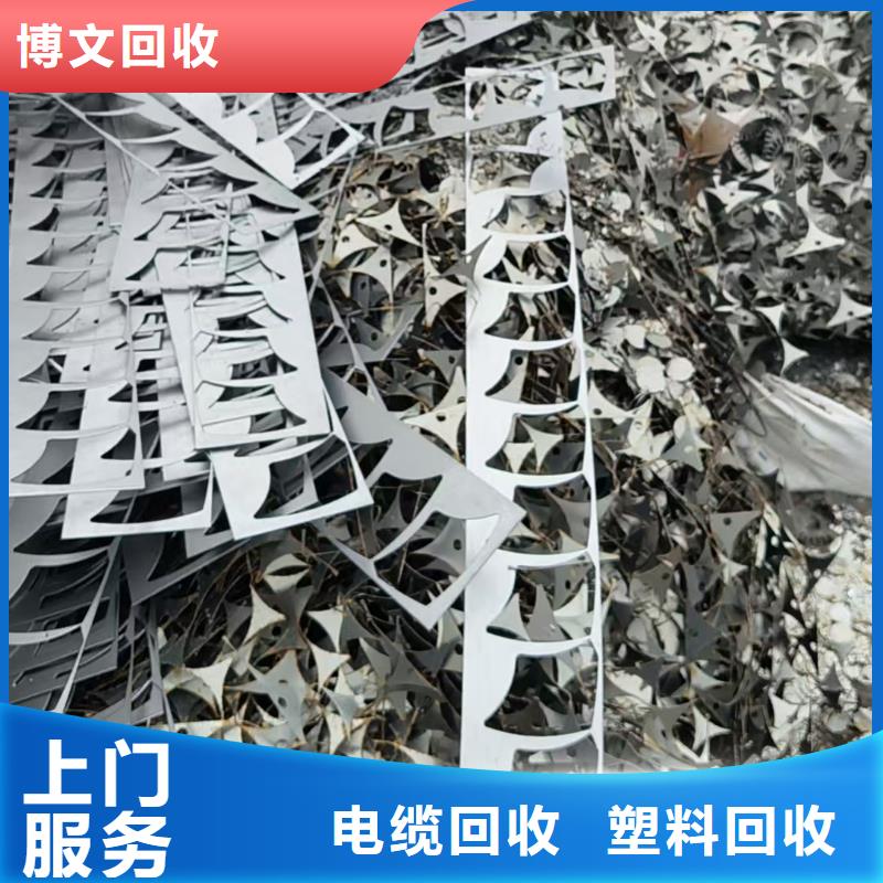 廢舊家電回收宿遷市宿豫區(qū)皂河鎮(zhèn)廢舊供電設(shè)備回收上門回收本地生產(chǎn)廠家