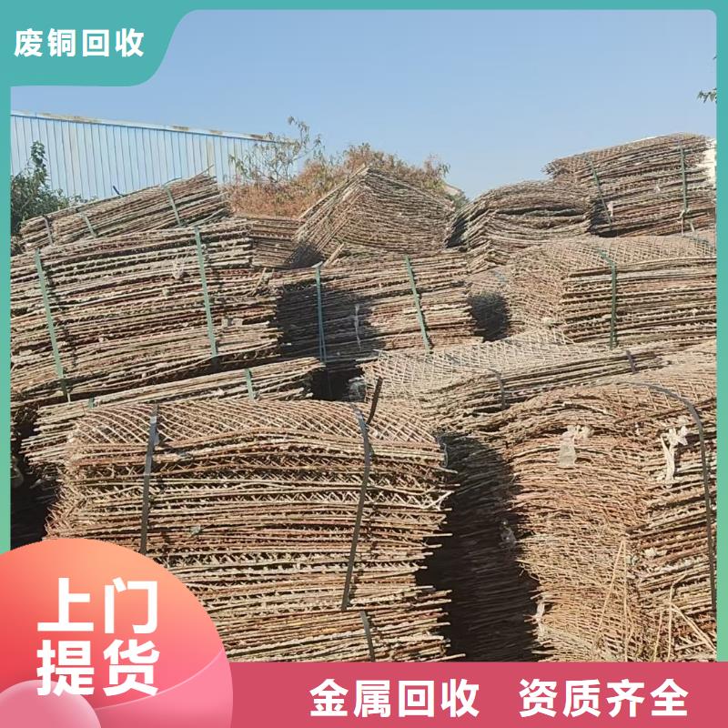 揚(yáng)州市邗江廢鋼廢建筑建材回收專業(yè)正規(guī)同城服務(wù)商