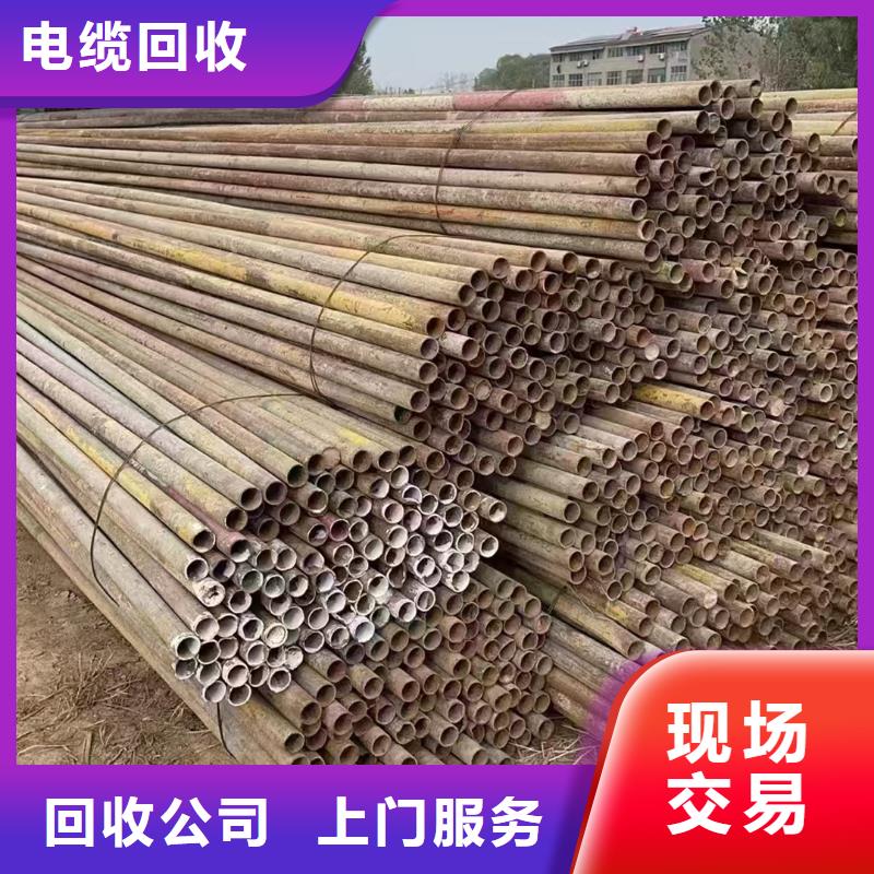 废铜回收-建筑边角料回收诚信诚实同城供应商