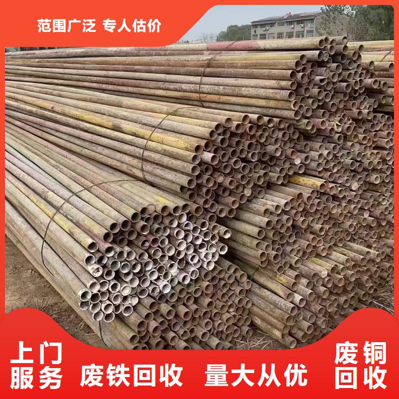 連云港市新浦設(shè)備回收-舊鐵回收上門提貨工廠直供
