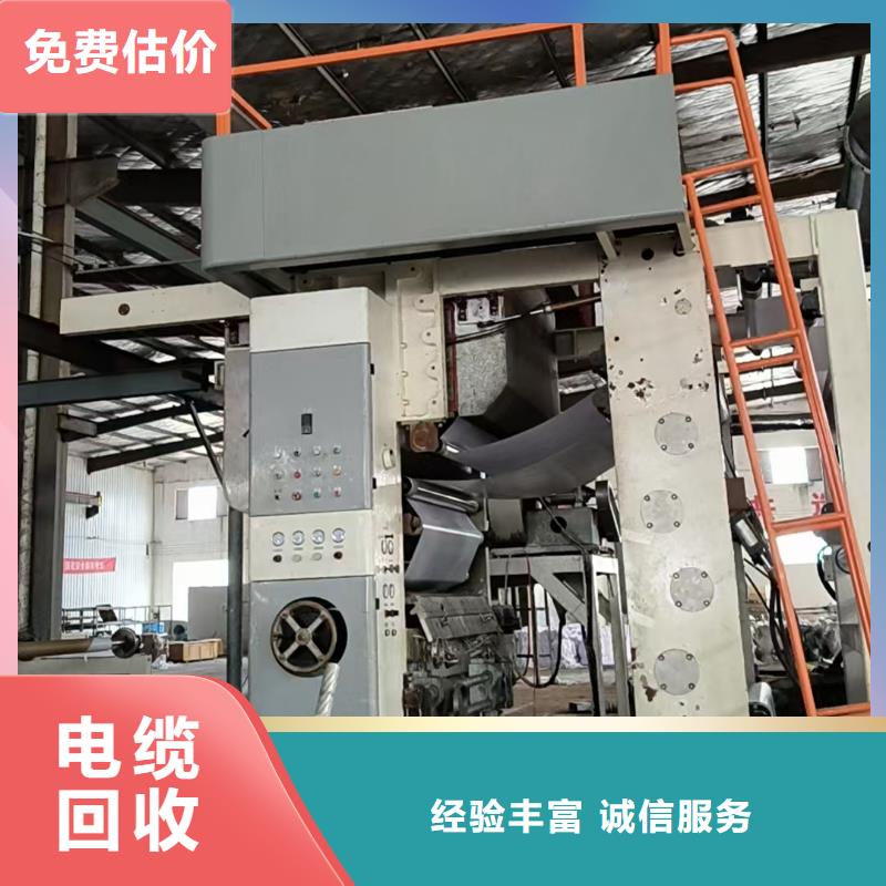 廢舊電池回收宿遷市宿豫區(qū)新莊鎮(zhèn)廢舊磨具回收資金雄厚同城生產(chǎn)商