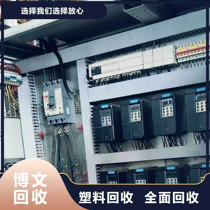 廢鋁回收本地回收現(xiàn)場交易價格實惠工廠直供