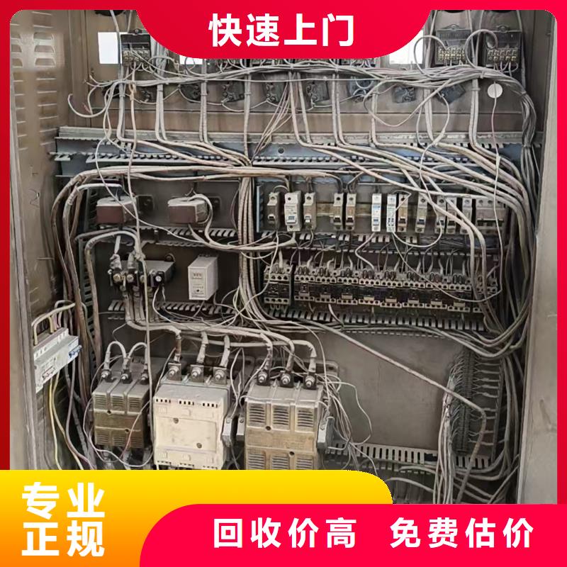 廢舊紡織設(shè)備回收無錫市惠山整廠回收合理本地制造商