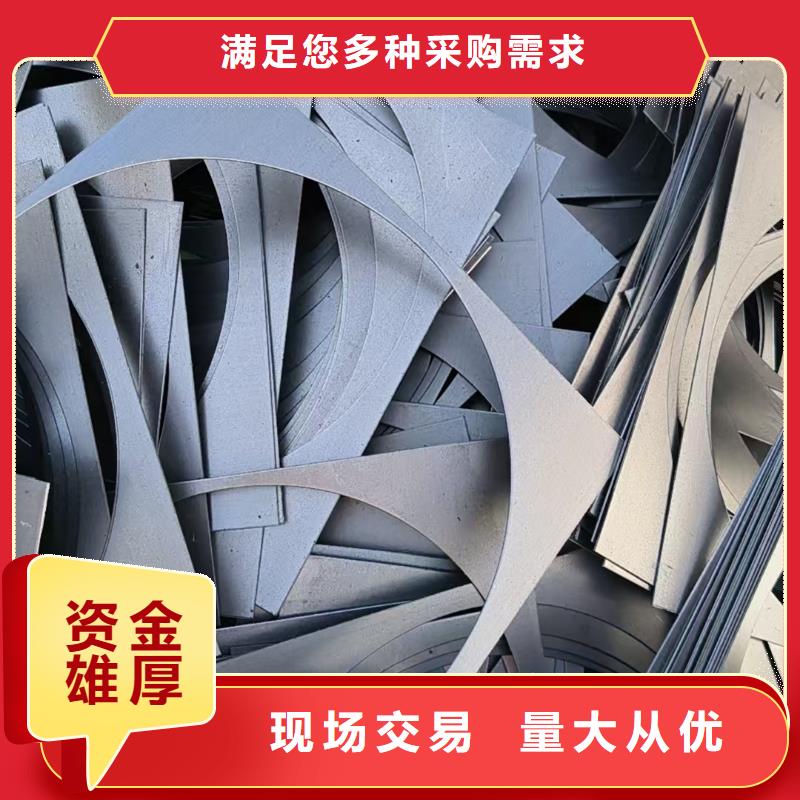南京市高淳工業(yè)金屬?gòu)U料回收{(diào)設(shè)備回收}口碑良好品質(zhì)值得信賴(lài)