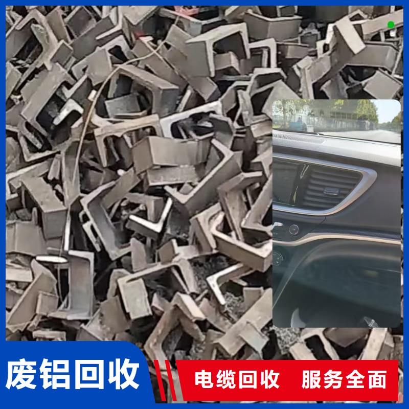 沭陽(yáng)縣博文回收-舊鐵回收?工業(yè)廢料專收誠(chéng)信經(jīng)營(yíng)交貨準(zhǔn)時(shí)