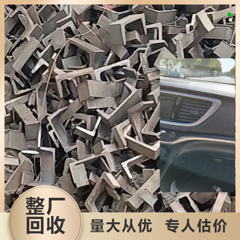 宿遷市泗洪縣廢舊電子回收公司信守承諾定制零售批發(fā)