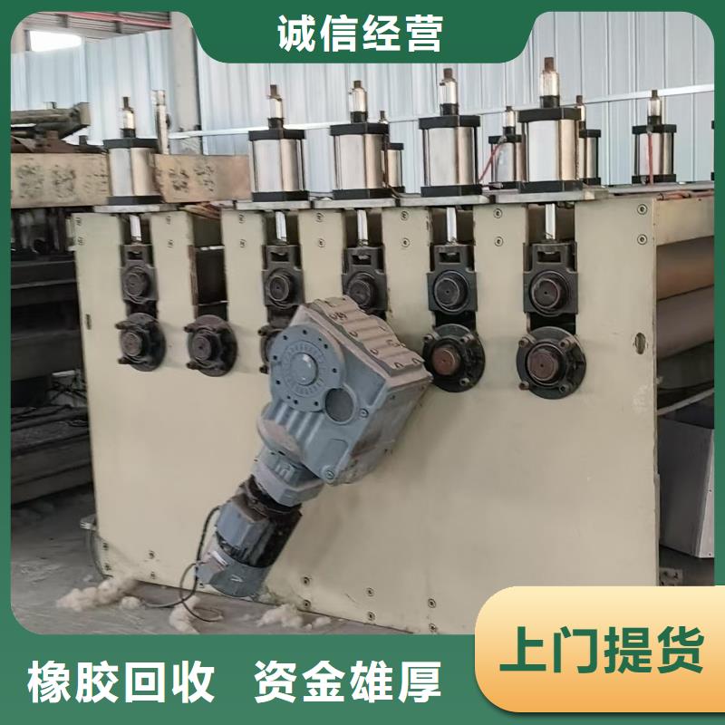 泰州市海陵廢鋁回收-工廠積壓廢舊物品回收資金雄厚商家直供