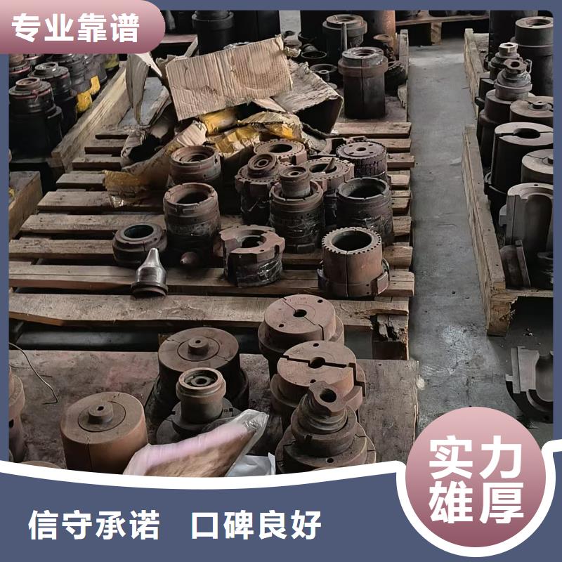 宿豫區(qū)廢電纜回收-機(jī)械設(shè)備回收?環(huán)保無(wú)害服務(wù)符合行業(yè)標(biāo)準(zhǔn)