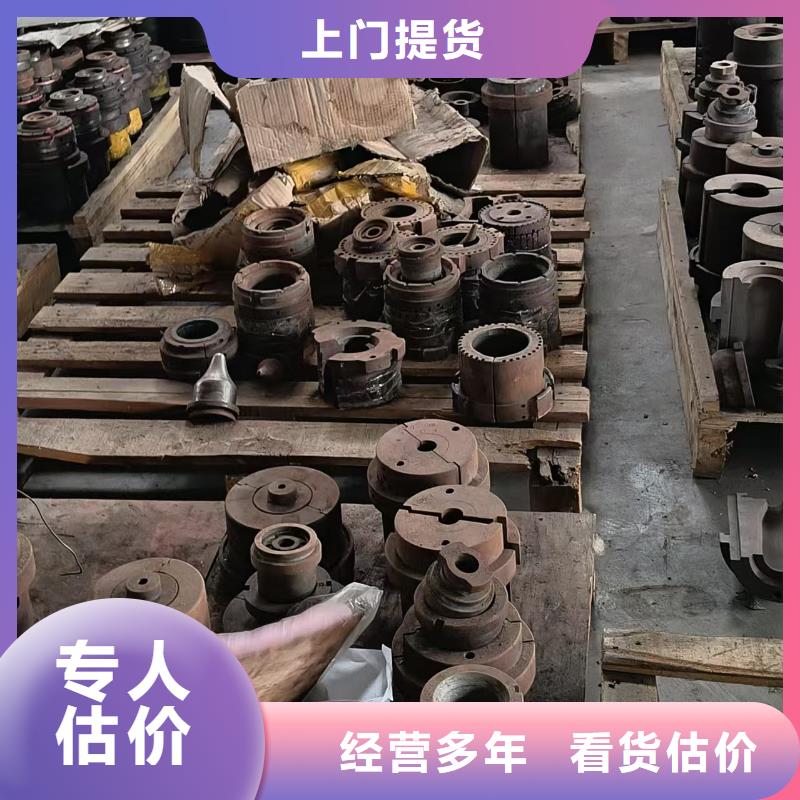 連云港市東海工廠數(shù)控設(shè)備回收服務(wù)信守承諾廠家經(jīng)驗豐富