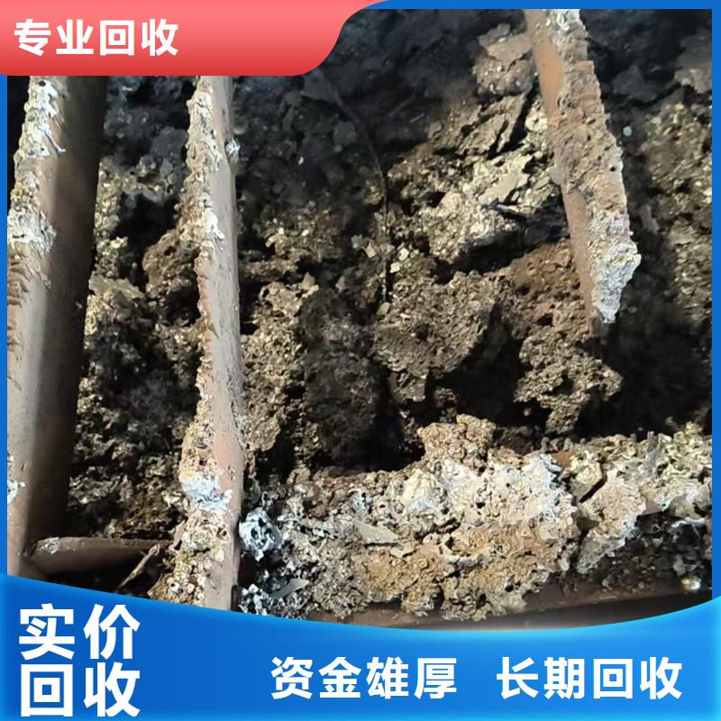 淮安市清河廢銅廢塑料回收本地回收廠家大量現(xiàn)貨