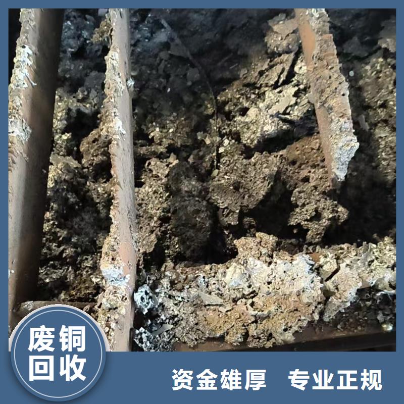 常州市鐘樓廢鋼廢舊金屬回收經(jīng)驗(yàn)豐富當(dāng)?shù)亟?jīng)銷商