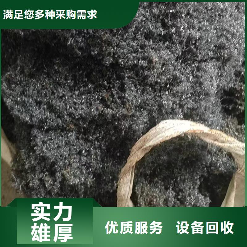 連云港市新浦廢配電柜回收橡膠回收/誠信服務(wù)好產(chǎn)品有口碑