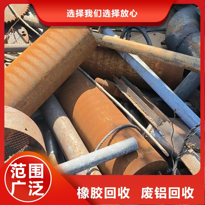 徐州市睢寧有色金屬回收橡膠回收/高價(jià)回收廠家貨源