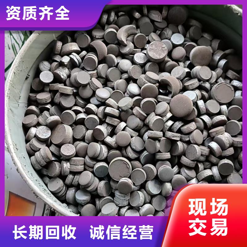 沭陽縣廢銅回收-廢舊機械設(shè)備回收誠信上門專業(yè)正規(guī)高性價比