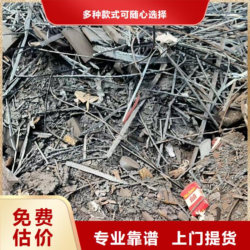 泗陽縣廢設(shè)備回收|中央空調(diào)回收?全天候服務(wù)回收價(jià)高同城制造商