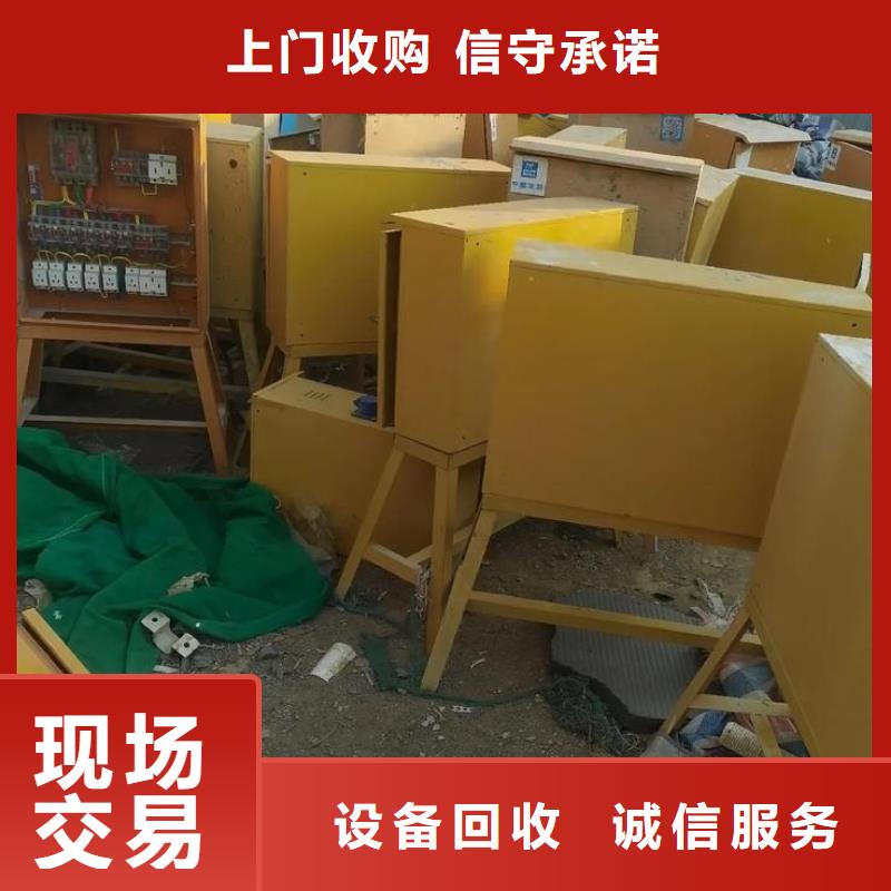南京市江寧廢鋅廢舊紡織設備回收實價回收廠家自營
