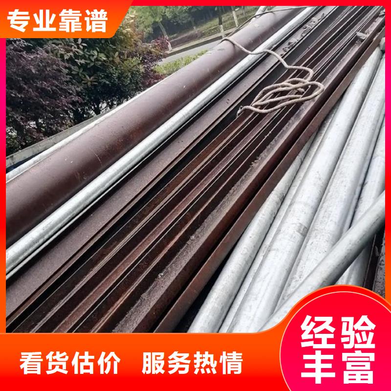 塑料回收-废钢管回收回收本地服务商
