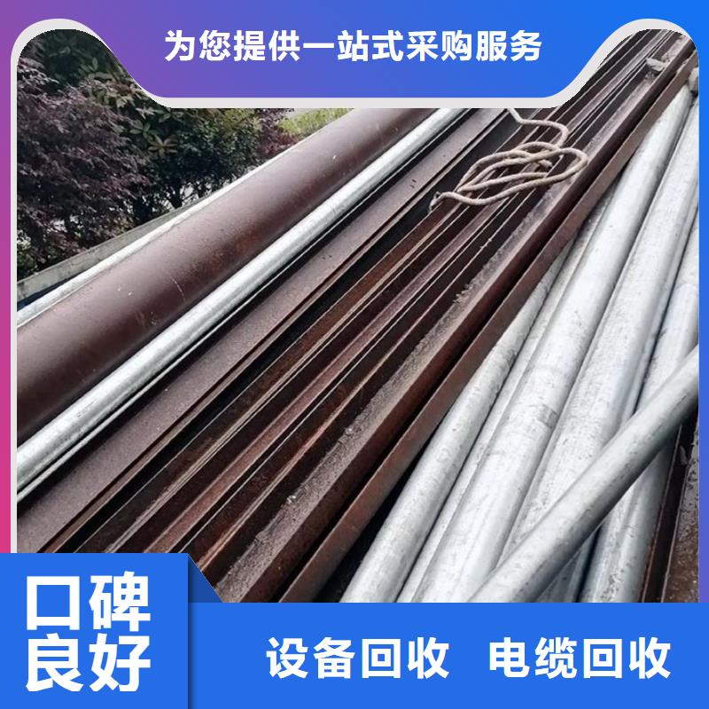 泰州市泰興橡膠回收-廠房設(shè)備回收高價回收本地生產(chǎn)廠家