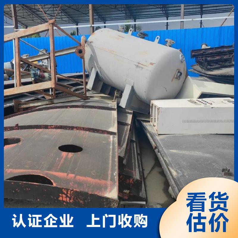 淮安市金屬回收-廢鋁回收現(xiàn)場(chǎng)交易經(jīng)驗(yàn)豐富品質(zhì)可靠