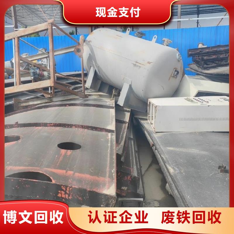 宿遷市沭陽縣劉集鎮(zhèn)廢舊儀器儀表回收周到服務(wù)常年出售