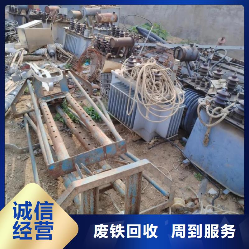 宿遷市泗洪縣梅花鎮(zhèn)廢鋼管回收服務(wù)同城品牌