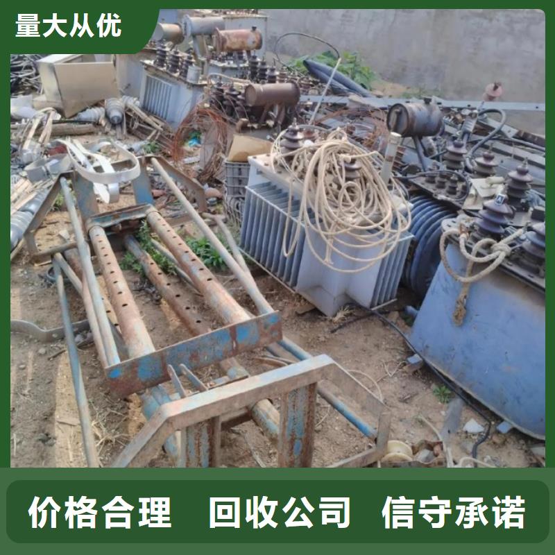 金属回收-废金属回收上门服务厂家大量现货