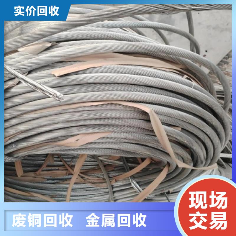 廢金屬回收宿遷市宿城區(qū)龍河鎮(zhèn)廢舊電子回收口碑良好型號(hào)齊全