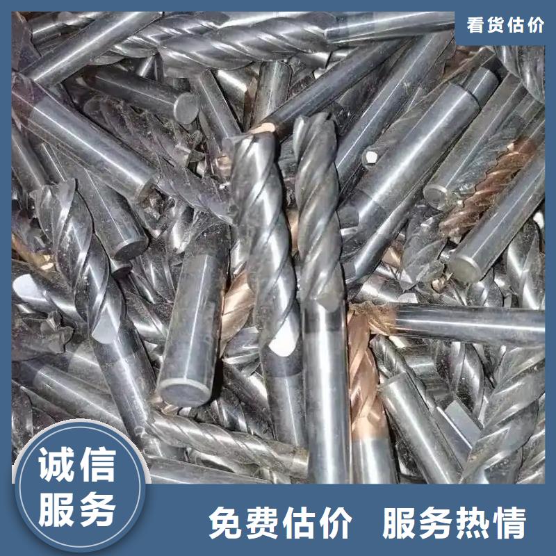 鹽城市塑料回收-廢舊金屬回收實(shí)價(jià)回收用途廣泛