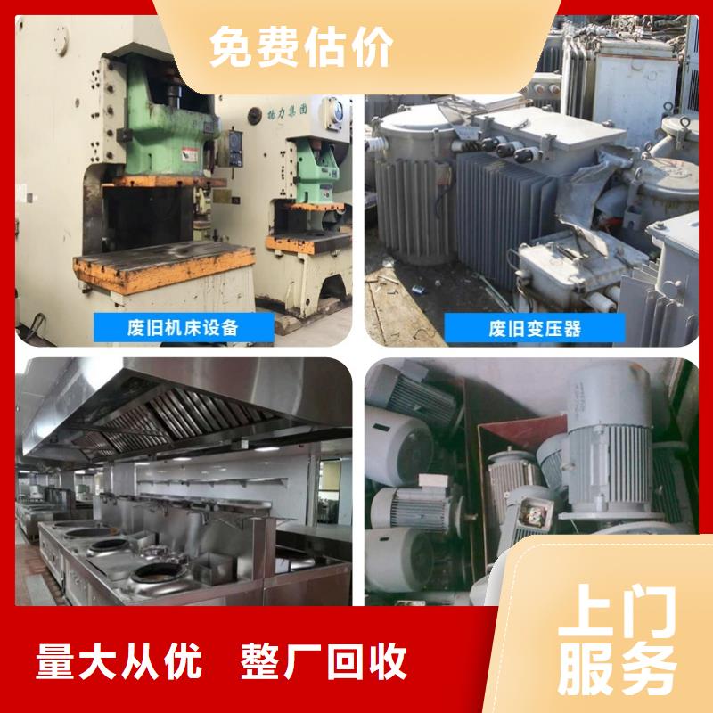 南京市玄武區(qū)廢電纜回收金屬回收口碑良好用心制造