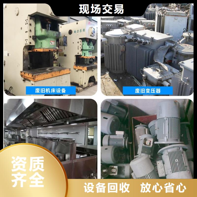 廢鋁回收塑料回收免費估價專注產(chǎn)品質量與服務