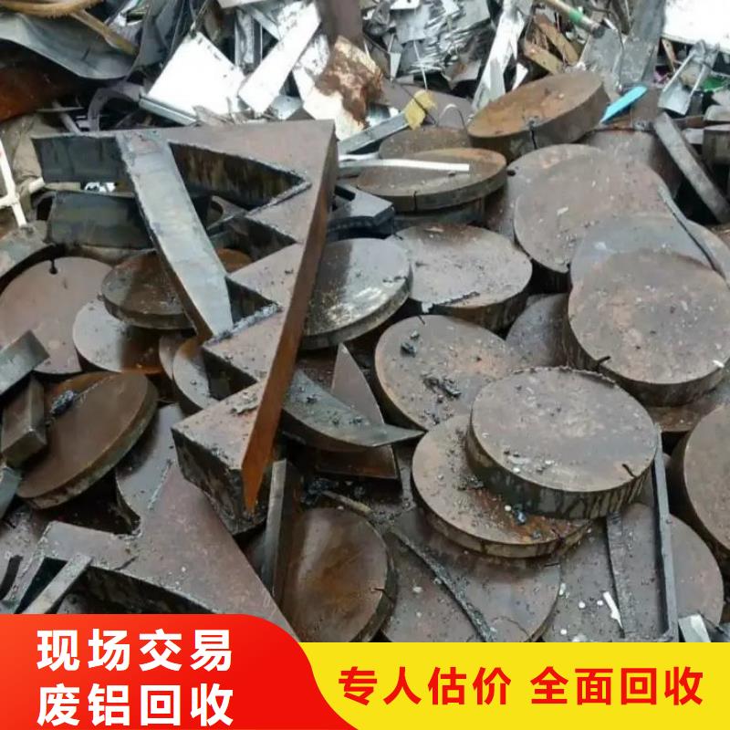 廢塑料回收廢電纜回收沭陽縣認證企業(yè)超產(chǎn)品在細節(jié)