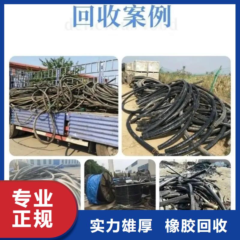 舊銅回收常州市溧陽(yáng)整廠回收范圍廣泛質(zhì)量?jī)?yōu)選