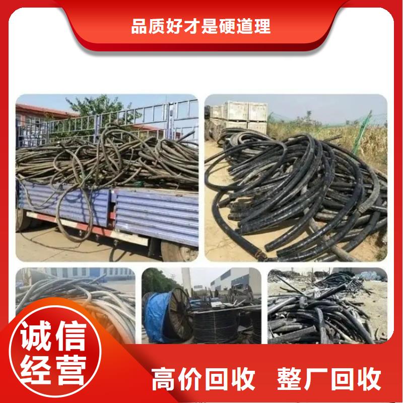 廢鋁回收宿遷市泗陽(yáng)縣穿城鎮(zhèn)機(jī)械設(shè)備回收互惠互利產(chǎn)地直銷(xiāo)