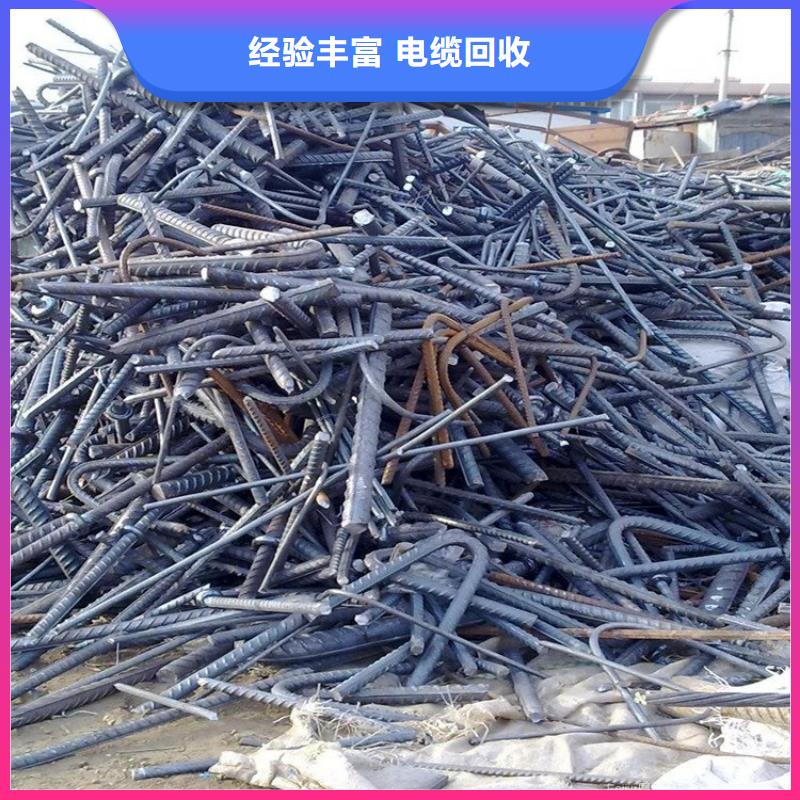 廢金屬回收廢鋼管回收沭陽縣當(dāng)?shù)鼗厥粘Ｄ旯?yīng)