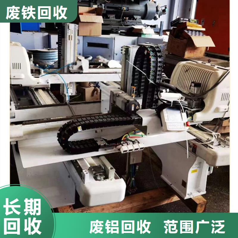 建筑邊角料回收蘇州市吳中本地回收資金雄厚當?shù)仄放?> </div>
              <div   id=