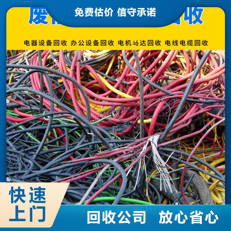 /FK25808038.html