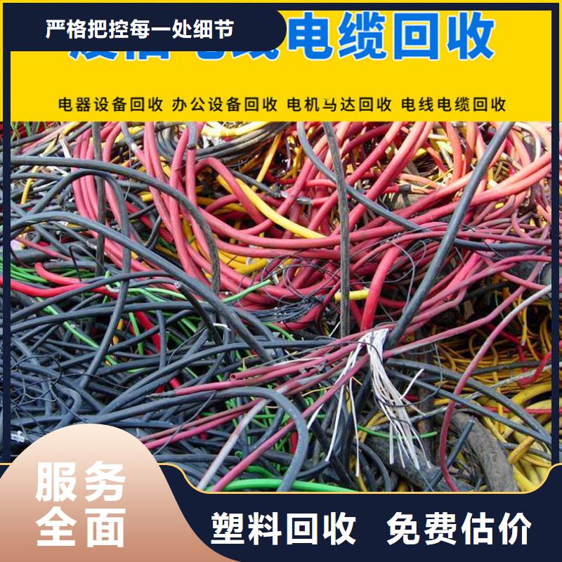 宿遷市宿豫區(qū)廢鐵回收|廢紙回收?工業(yè)廢料專收放心省心當(dāng)?shù)胤?wù)商