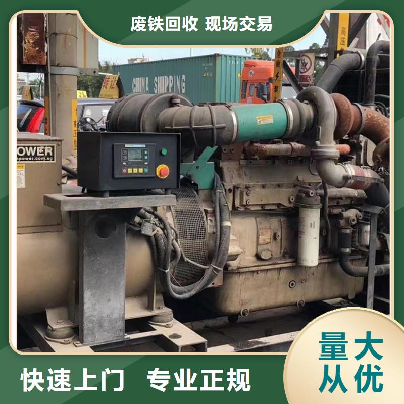 廢舊電線回收宿遷市泗陽縣三莊鎮(zhèn)中央空調(diào)回收資金雄厚價格實(shí)惠