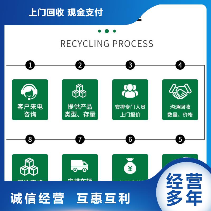 泗洪縣貴金屬高價回收合理定制批發(fā)