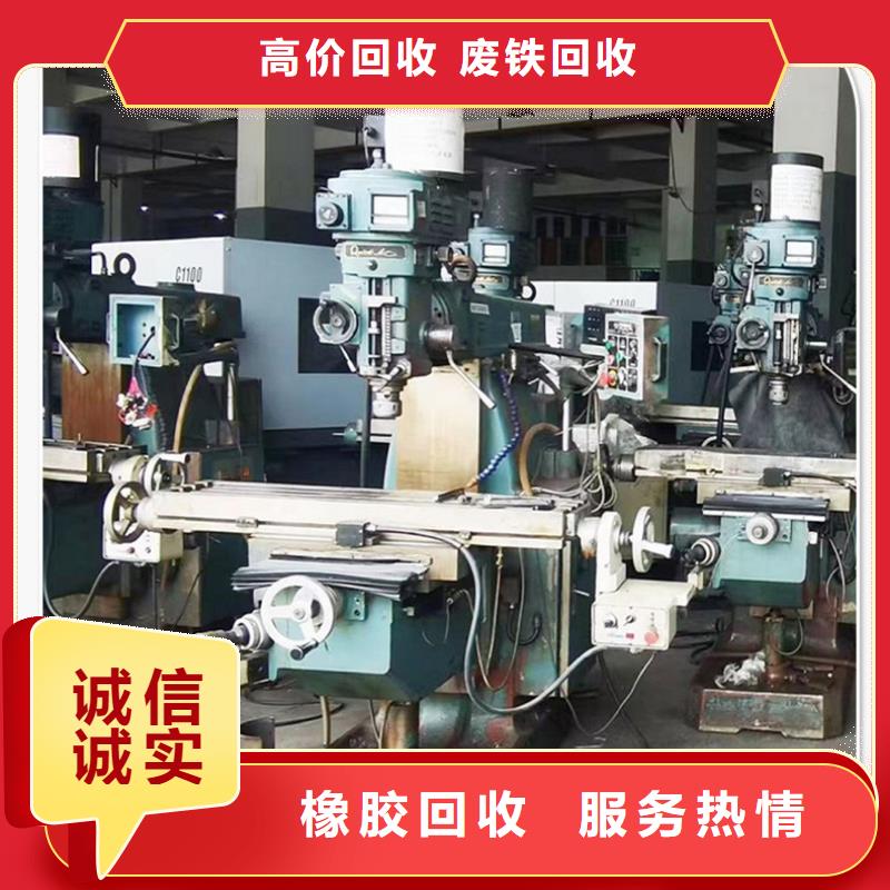 /FK25745025.html