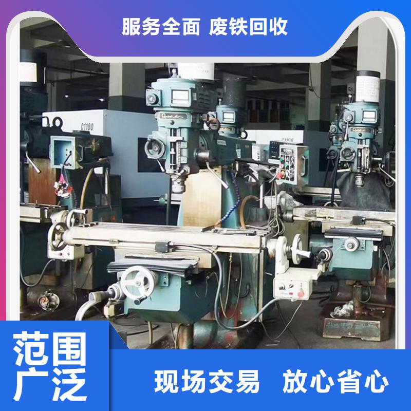 廢設備回收-廢舊注塑機回收宿遷市當?shù)鼗厥战?jīng)營多年精挑細選好貨