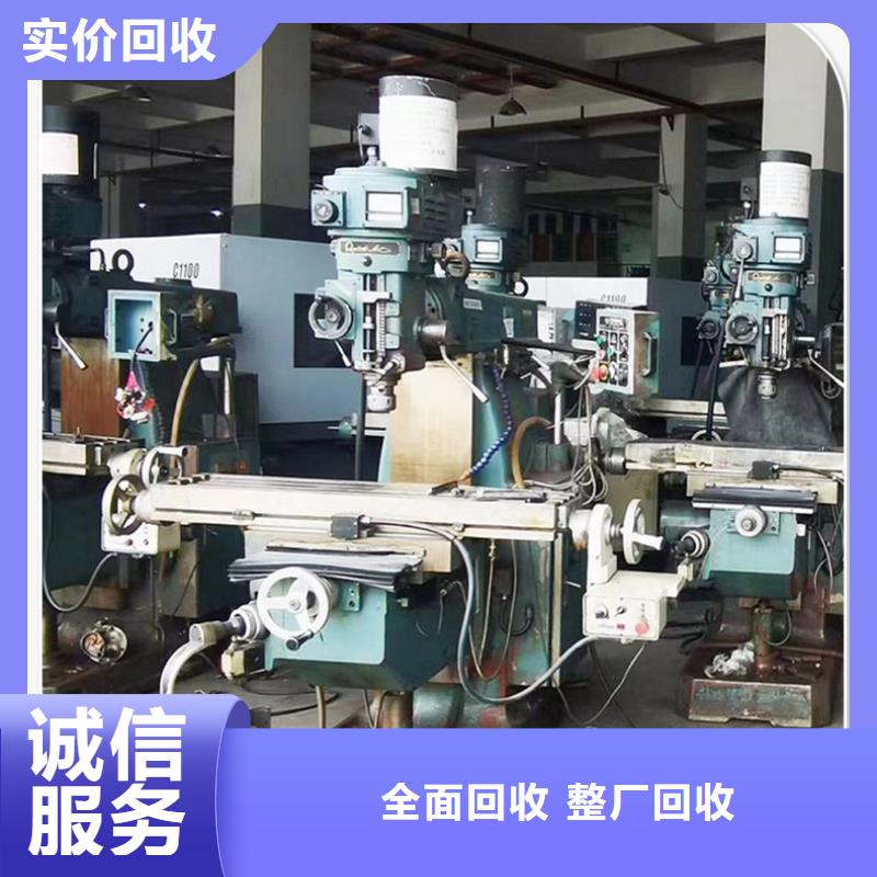 廢電纜廢舊機(jī)械設(shè)備回收口碑良好值得買