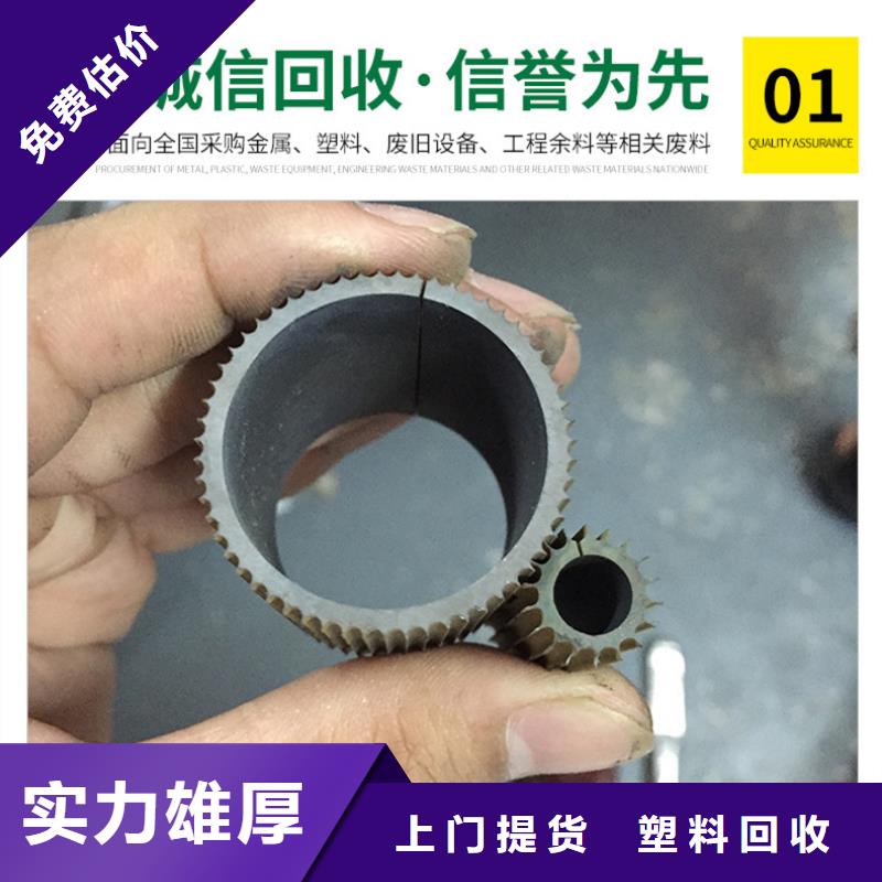 廢橡膠回收宿遷市泗洪縣龍集鎮(zhèn)機(jī)械設(shè)備回收服務(wù)熱情本地生產(chǎn)廠家