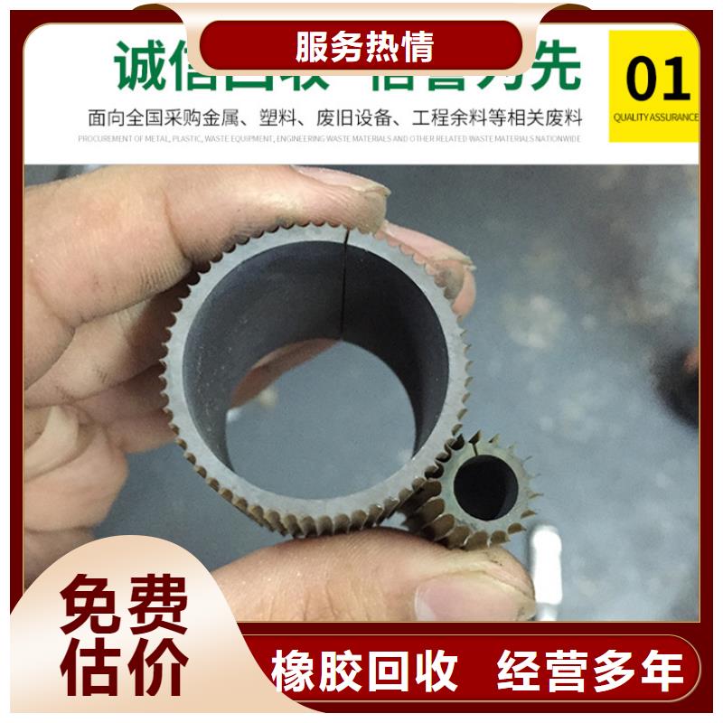 廢不銹鋼廢舊注塑機回收資質齊全貨源足質量好