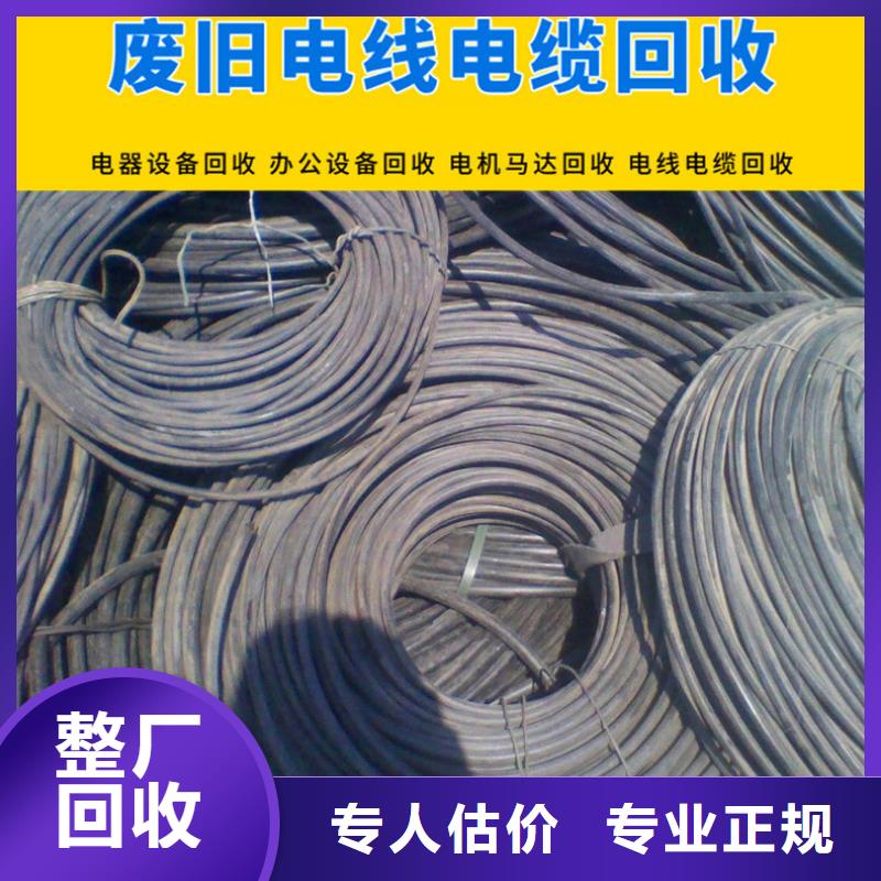 廢鋼材回收塑料回收認(rèn)證企業(yè)當(dāng)?shù)厣a(chǎn)廠家