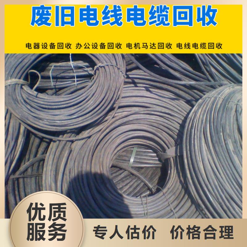 廢舊磨具回收蘇州市相城廢鐵回收實力雄厚產(chǎn)地工廠