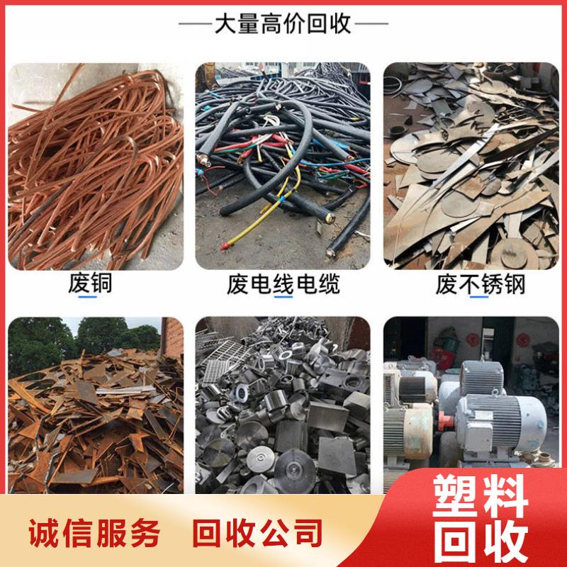 揚(yáng)州市邗江廢電纜機(jī)械設(shè)備回收資質(zhì)齊全同城供應(yīng)商
