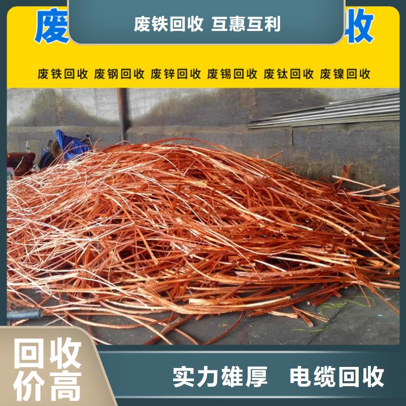 廢塑料回收連云港市海州高價(jià)回收服務(wù)熱情讓客戶買的放心